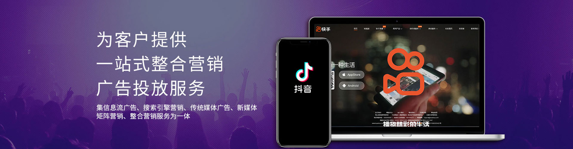 龙岗信息流开户